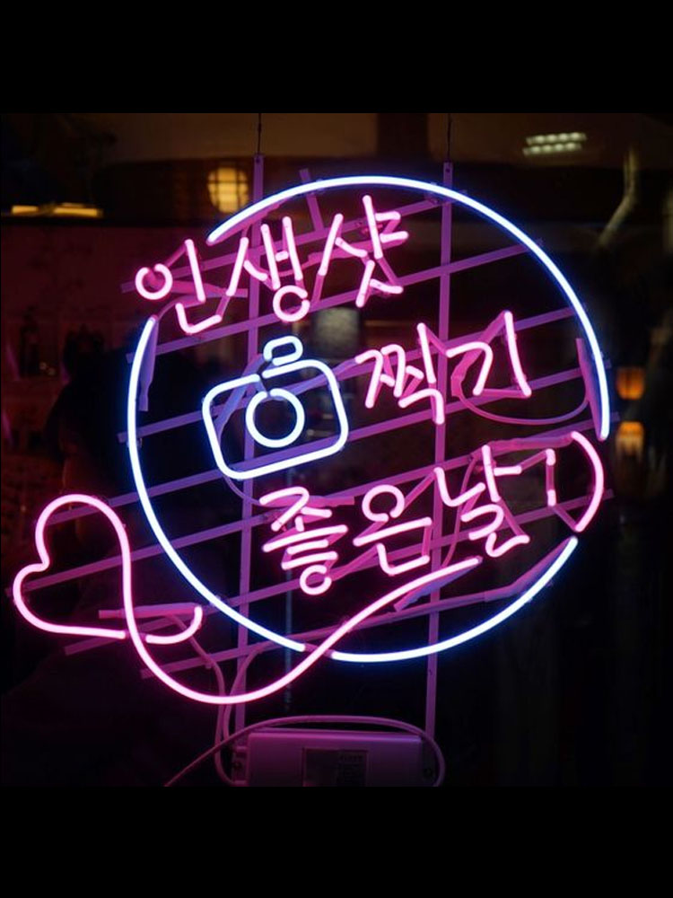 Neon Sign For Korean Selfie Studio Shot Commercial..